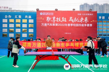 以“球”會(huì)友，奮力“乒”博 | 2022級(jí)新生乒乓球挑戰(zhàn)賽火熱開(kāi)戰(zhàn)！