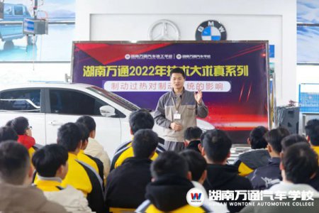 制動(dòng)過(guò)熱=失靈？來(lái)湖南萬(wàn)通一起“剎”車(chē)吧！