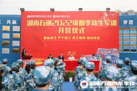 吹響集結號，青春正當時 || 2022春季新生軍訓開營啦！