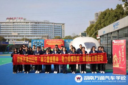 學(xué)雷鋒，做先鋒|學(xué)子們用實(shí)際行動(dòng)踐行“校園文明風(fēng)”！
