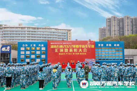 2022級春季新生軍訓匯演暨表彰大會圓滿結束！