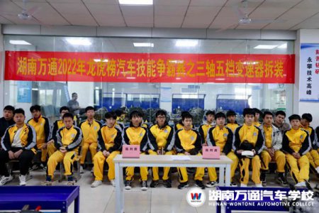 技能比賽||以賽促學競風采，技能爭霸顯身手！