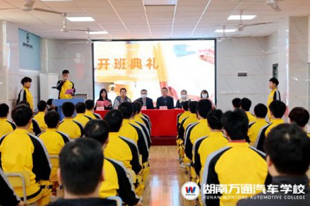 開班典禮||以青春之我，追逐汽車技術夢！