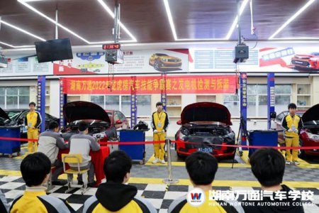 太贊了！湖南萬通這場汽車技能爭霸賽真精彩！