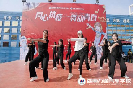同心抗疫，舞動(dòng)青春|這一段校園舞蹈美翻了！