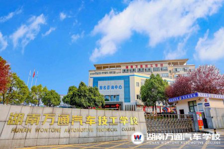 劃重點(diǎn)！湖南萬(wàn)通專屬“元素周期表”來(lái)啦！