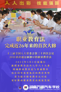 倒計(jì)時(shí)3天！校企共建產(chǎn)業(yè)學(xué)院暨“雙高”人才培養(yǎng)計(jì)劃啟動(dòng)儀式即將盛大啟幕