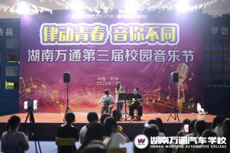 夏天，就是為了相遇吧！浪漫限定的校園音樂節(jié)請查收~