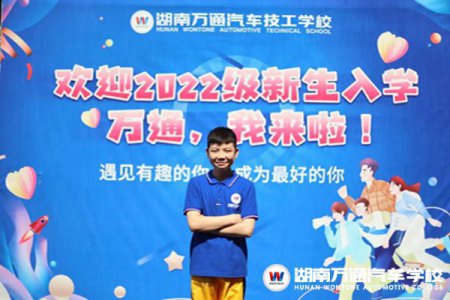 新生說 | 酒窩少年青春逐夢，當堅定無畏！