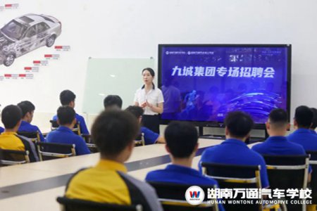 職教三問，這些問題你都弄清楚了嗎?