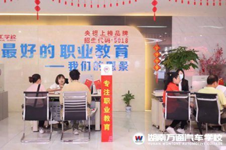 重要通知！2022年夏秋季學(xué)籍注冊(cè)已開(kāi)啟