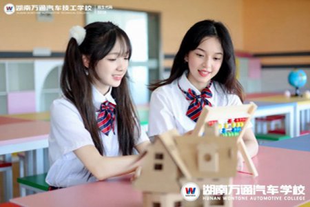 新學(xué)期，你想做什么冠軍？