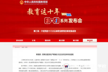 重磅！長沙市人社局?jǐn)y比亞迪與湖南萬通汽車技工學(xué)校洽談汽車技能人才合作