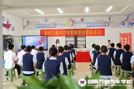 面試?yán)щy戶？別愁啦！看看他們?nèi)绾未蚱泼嬖囯y題，迎戰(zhàn)職場(chǎng)！