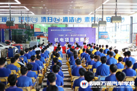 “萬(wàn)通杯”湖南賽區(qū)總決賽來(lái)襲！速戳，圍觀火熱賽場(chǎng).....