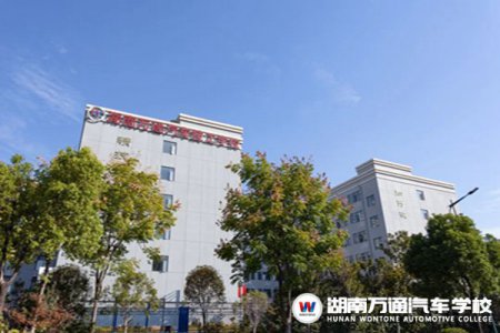 來湖南萬通穿越9?站臺！邂逅神奇的……