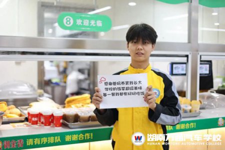 感恩所有遇見，致各位家長的一封信！