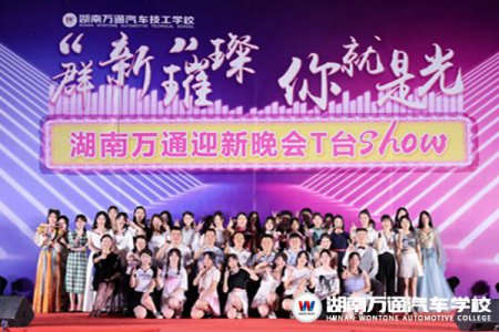 分你一杯后悔藥，轉(zhuǎn)學(xué)生看過(guò)來(lái)！這么多福利等你……