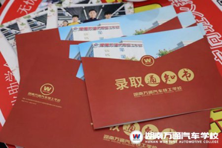 【必看】湖南萬(wàn)通線上線下預(yù)報(bào)名火熱進(jìn)行中！微信也能報(bào)名？官方這樣回復(fù)……
