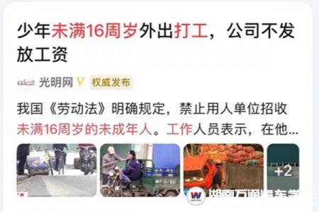 「磚頭」和「筆」，哪個(gè)更重？初中生成績差，考不上高中只能去打工？