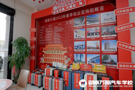 初中生讀職校，為什么一定要選擇校企定向班？為你解答！