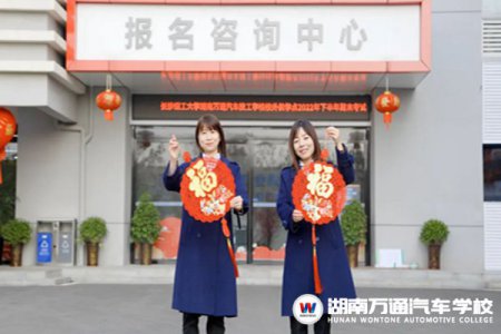 人間逢小年，所求皆如愿|湖南萬通祝您小年快樂，好運環(huán)繞!
