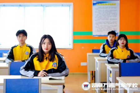 初中生報(bào)讀湖南萬(wàn)通有什么優(yōu)勢(shì)？