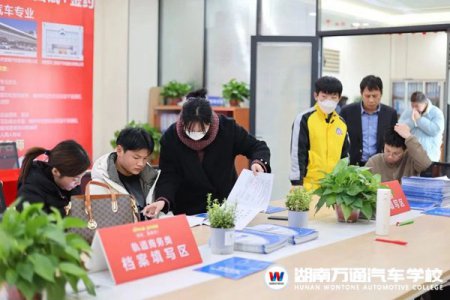 僅4天！湖南萬(wàn)通春季學(xué)籍補(bǔ)錄正式開啟