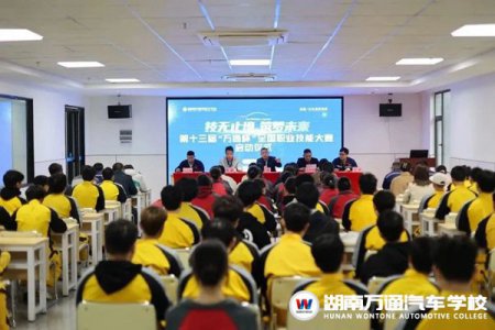 燃！火力全開，湖南萬通7名選手出戰(zhàn)“萬通杯”全國總決賽！