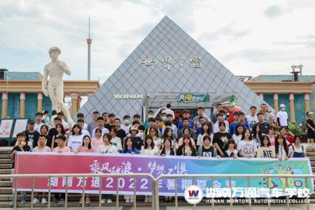 慶51，萬通行！享愛車保養(yǎng)、2000元助學(xué)金、夏令營、路費(fèi)報(bào)銷、免費(fèi)體驗(yàn)……