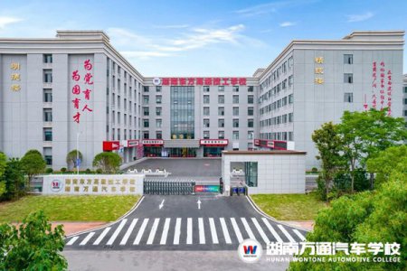 3分鐘，帶你了解湖南萬(wàn)通！