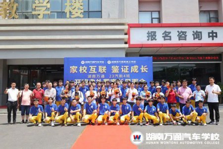 家校互聯(lián)，鑒證成長(zhǎng).們開(kāi)班啦！回顧精彩開(kāi)班典禮現(xiàn)場(chǎng)