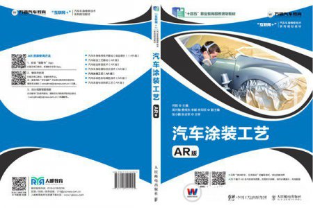 重磅！萬(wàn)通教材入選“十四五”職業(yè)教育國(guó)家規(guī)劃教材書(shū)目