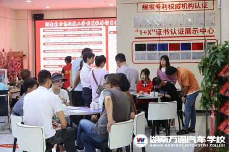 最后48小時，學(xué)籍補錄倒計時1天！截止到15日