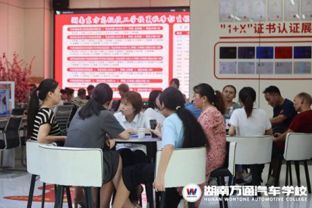剛剛，最后3天！湖南萬通學(xué)籍補(bǔ)錄即將結(jié)束