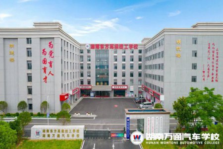 【重磅必讀】湖南萬通2024年春招預(yù)報名正式啟動