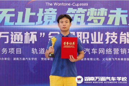 湖南萬通的三教三訓(xùn)是什么？對學(xué)生的成長有什么幫助？
