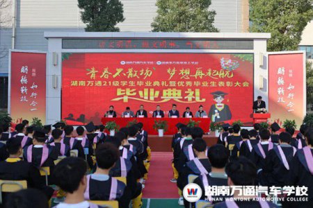 撥穗，禮成，啟航?。。∥覀儺厴I(yè)啦