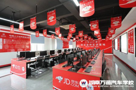 湖南萬(wàn)通&京東→校企定向班招生啦，限招42人！搶占學(xué)位拼手速