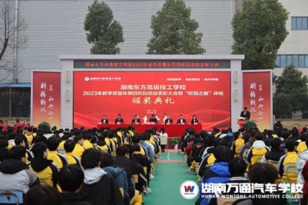 總結(jié)，表彰！恭喜獲獎的同學(xué)和老師~愿榜樣的力量伴我們前行！