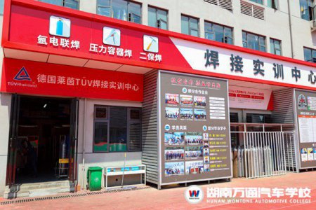 焊接專業(yè)開班啦！最快15天學(xué)會，專業(yè)齊全，就業(yè)有推薦！