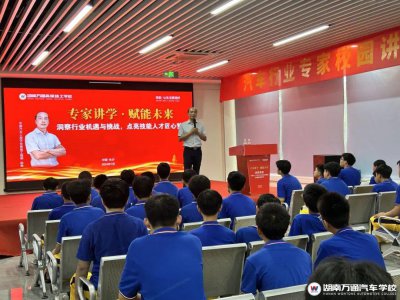 中國汽車工程學會資深專家—趙林教授作客湖南萬通講學