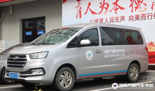 中秋接好運！月滿中秋情更濃，擇校萬通六重禮