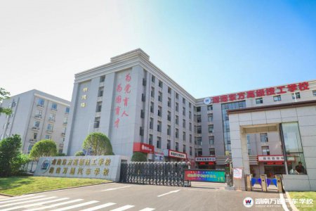 2024年中職國家獎學金推薦名單公示