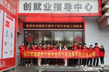 報(bào)名春季班,為什么要選擇校企定向班?