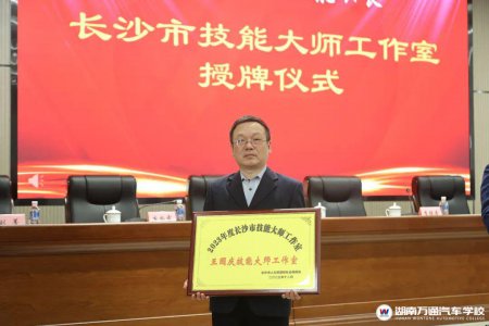 再回眸,啟新程 | 2024年度湖南萬(wàn)通十大事件