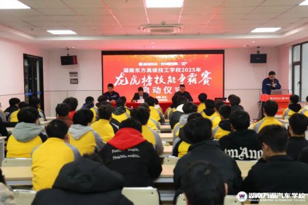 開賽!龍虎榜技能爭霸賽戰(zhàn)鼓擂響,給同學(xué)們認真的樣子點贊!