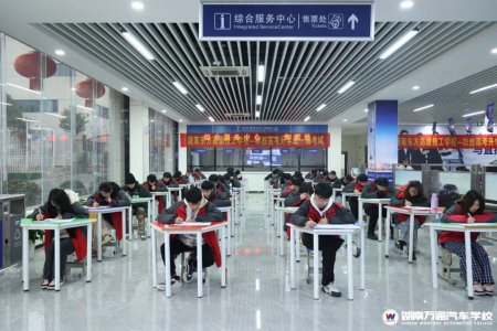 單招考試倒計時!祝福萬通學(xué)子落筆生花,成功上岸,迎接美好的大學(xué)生活