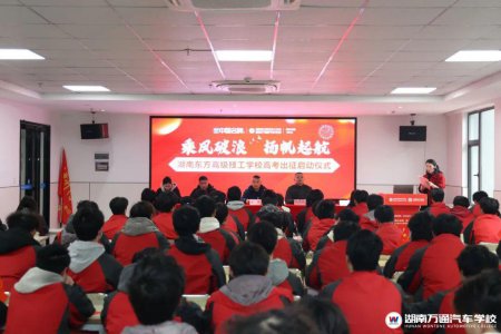 單招沖刺!同學們莊嚴宣誓,邁向成功門,帶著母校的祝福勇敢逐夢吧