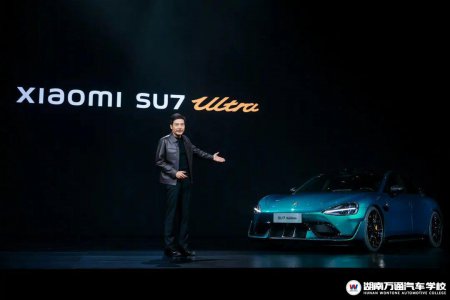 從小米SU7 Ultra看產(chǎn)業(yè)變革與人才機(jī)遇!跟著雷軍選汽車(chē)智能網(wǎng)聯(lián)專(zhuān)業(yè)